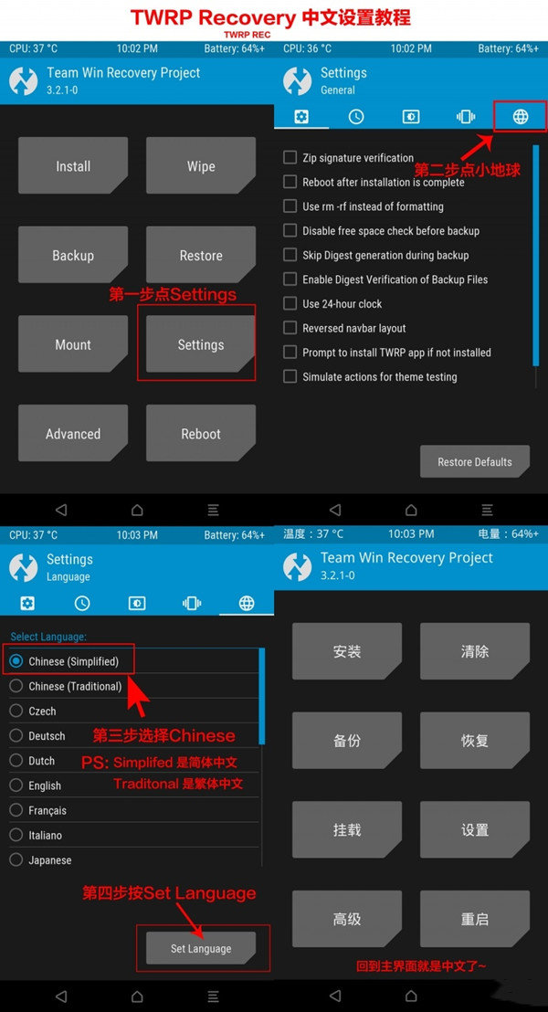 三星s10刷linux,三星S10/S10+刷入TWRP_Recovery最新版教程