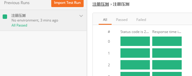 Postman实战：轻松搞定接口自动化测试