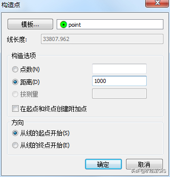 「建议收藏」超详细ArcGIS中制作剖面图讲解（附练习数据）