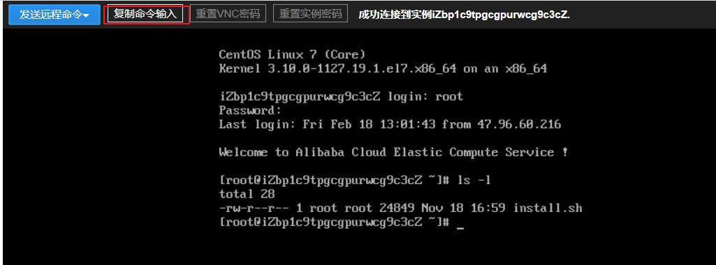 image-20220218130825016