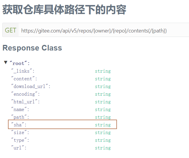 image-20211212092844930