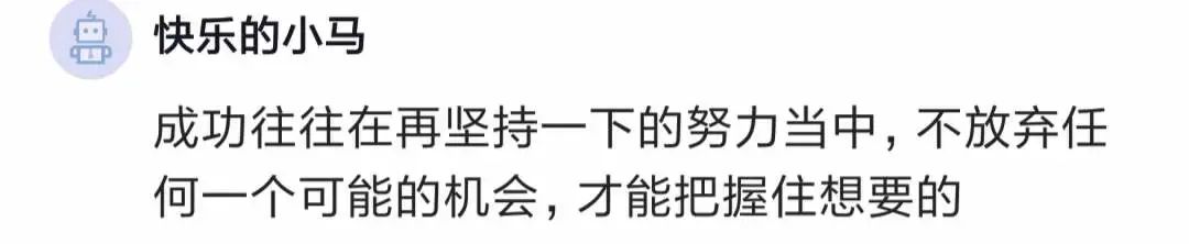 今年晋升本没抱希望，已有绩效更好的同事将参加晋升，leader却临时让我也去答辩，怀疑自己被拉去陪跑，该怎么办？...