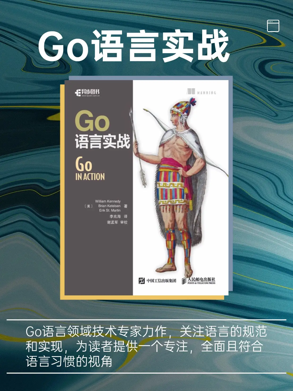  Go语言如何入门，有哪些书推荐？