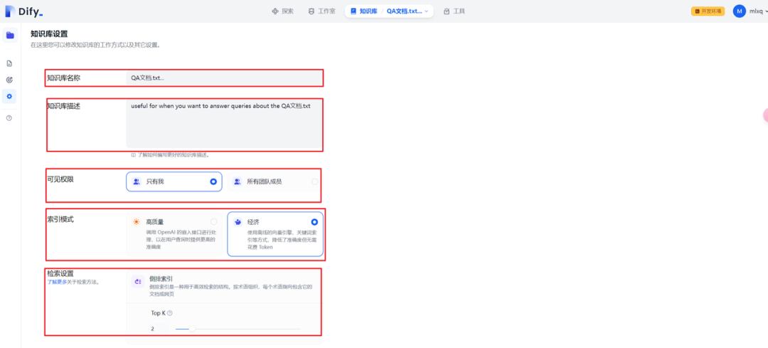 Dify中创建知识库操作和实现过程_dify知识库-CSDN博客