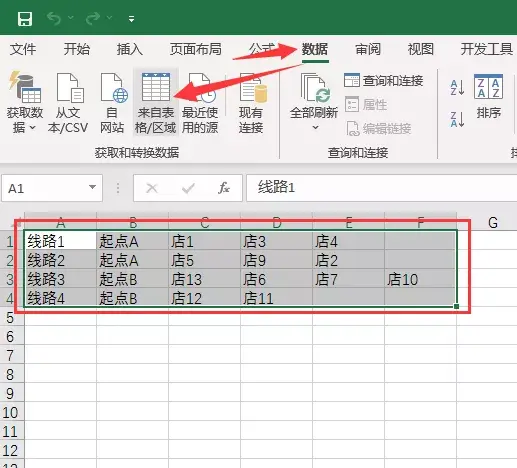 对比excel，用python实现逆透视操作（宽表变长表）