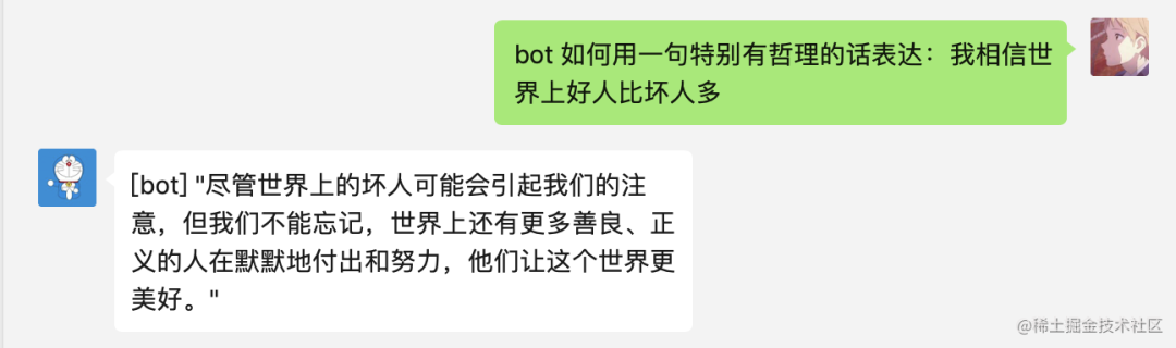 今天,小呆呆第一次尝新ChatGPT,并小火了一把