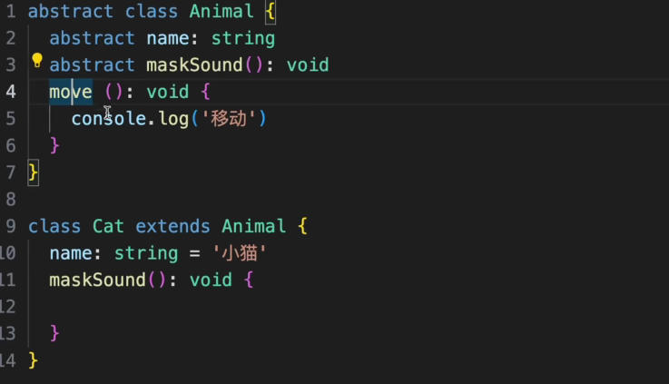 typescript进阶-CSDN博客