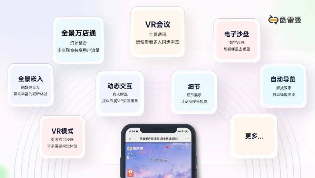 为什么要用VR全景？5个答案告诉你