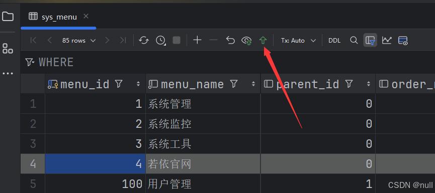 【若依Java】15分钟玩转若依二次开发，新手小白半小时实现前后端分离项目，springboot+vue3+Element Plus+vite实现Java项目和管理后台网站功能_数据库_59