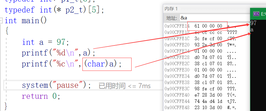 数组和指针