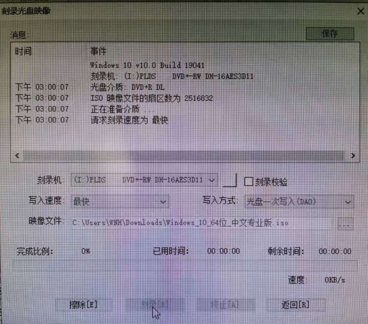 如何用驱动光盘安装系统_安装光盘是什么 (https://mushiming.com/)  第6张