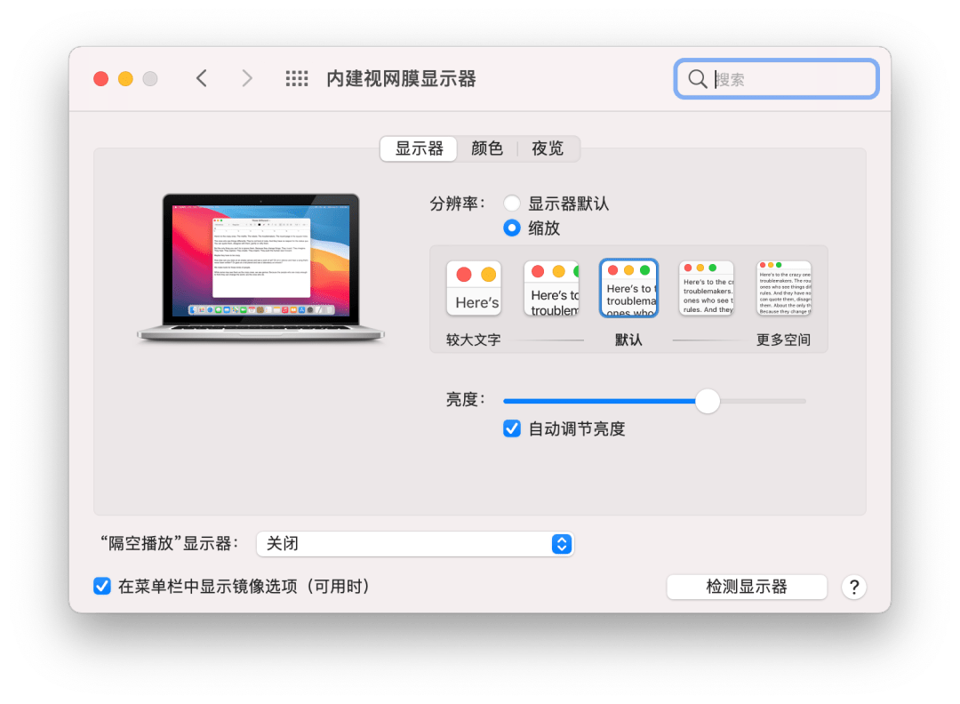 苹果新品发布会，你最需要了解的都在这 – NOWRE现客