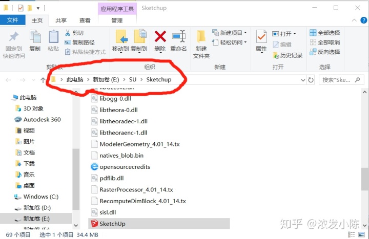 up什么意思中文名字 52b58f4f93fdaa70941399cd068af85e.png