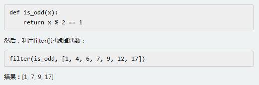 Python编程:内置高阶函数 Python编程:内置高阶函数