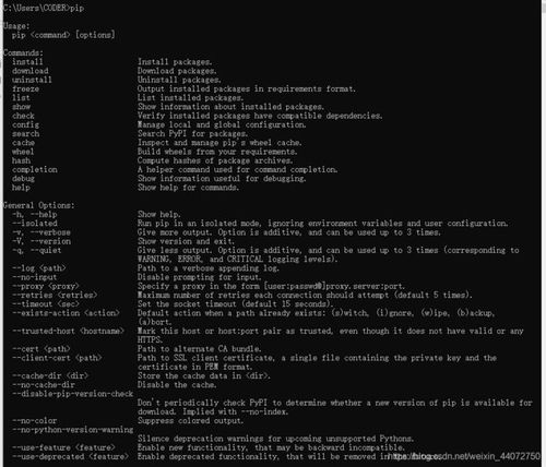 python命令大全及说明,python的命令行在哪里_什么叫python的命令行-CSDN博客