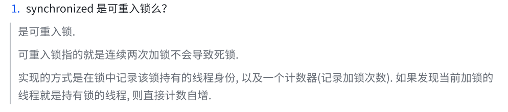 【多线程】乐观/悲观锁、重量级/轻量级锁、挂起等待/自旋锁、公平/非公锁、可重入/不可重入锁、读写锁