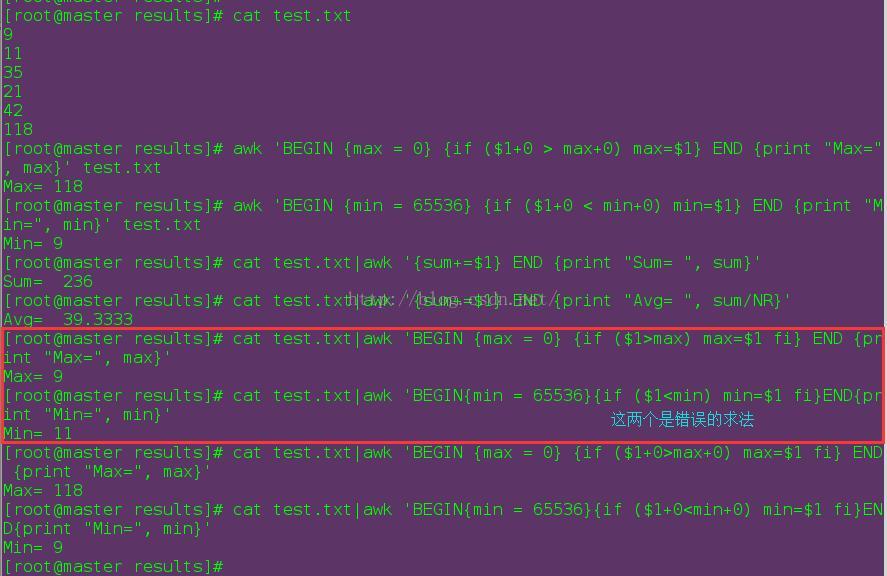 Linux找最大最小值的命令,Linux中awk命令正确的求最大值、最小值、平均值、总和...