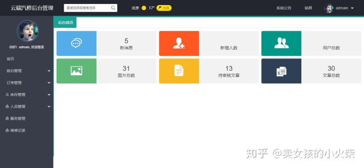 52c9a88c69ad8631cea3dbc7bd2be3db.png