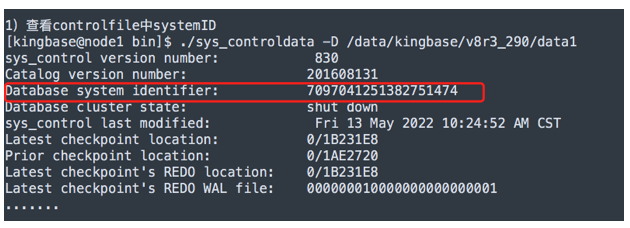 解决金仓数据库KingbaseES V8R3 由于修改系统时间导致sys_rman备份故障的问题