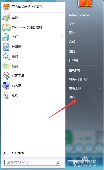 计算机用户的注册表,计算机上的注册表在哪里