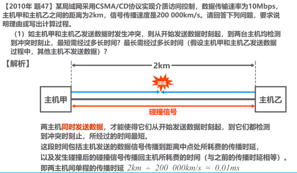 image-20240515203925383