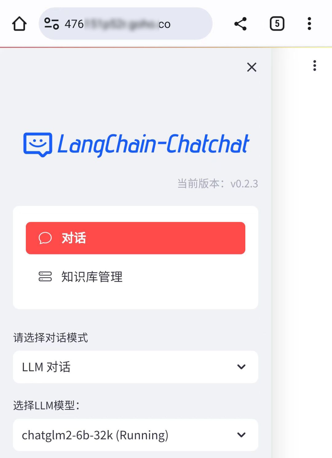 打造类ChatGPT服务，本地部署大语言模型（LLM），如何远程访问？