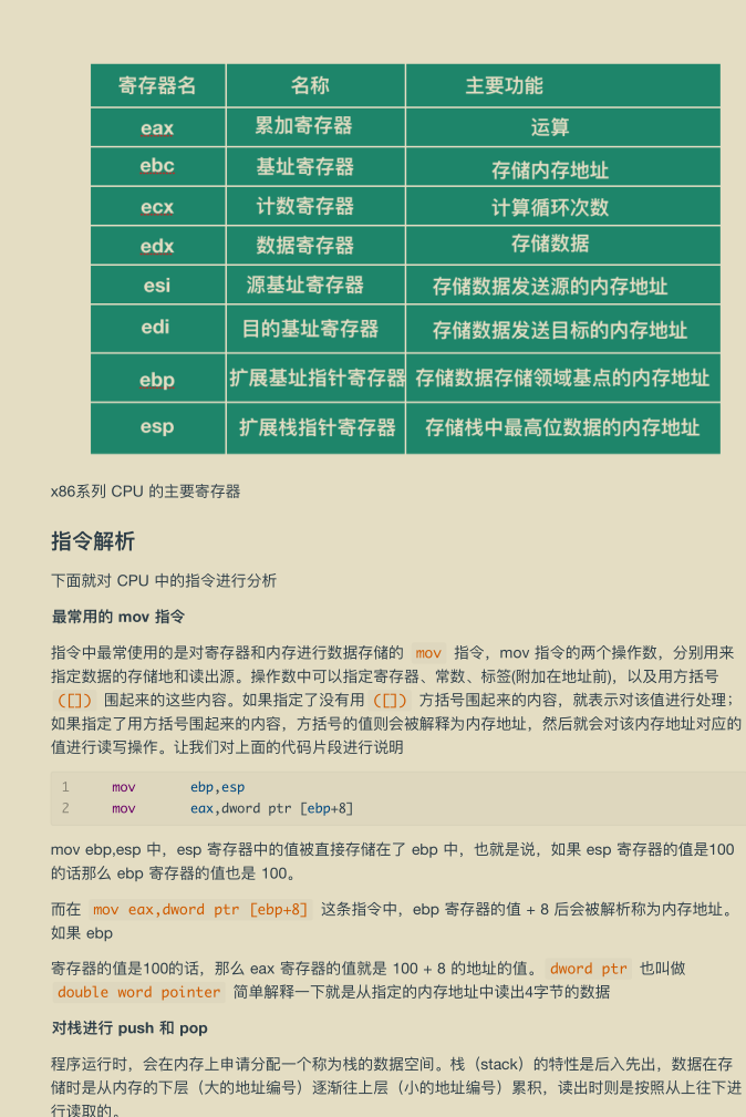 精益求精！华为工程师凝聚超凡的智慧结晶：网络编程，已献上膝盖