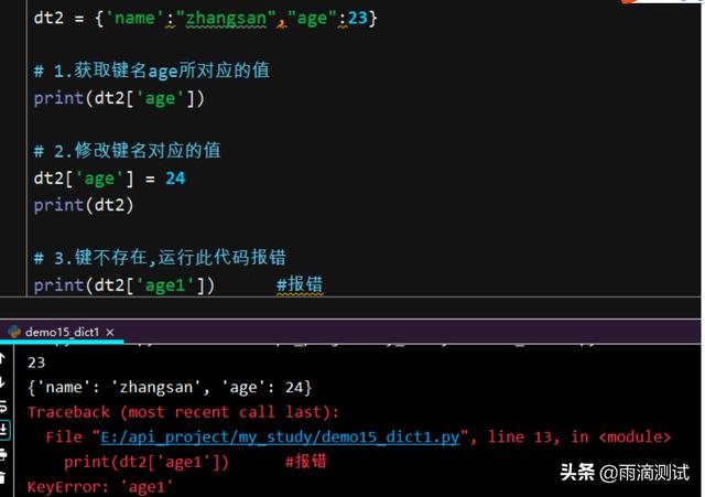 怎么样自学python 52d54f7189ee647f7b69b252ad12302c.png