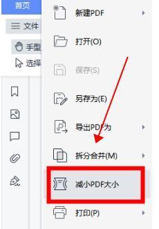 pdf文档怎么压缩小一点？文件方法在这里