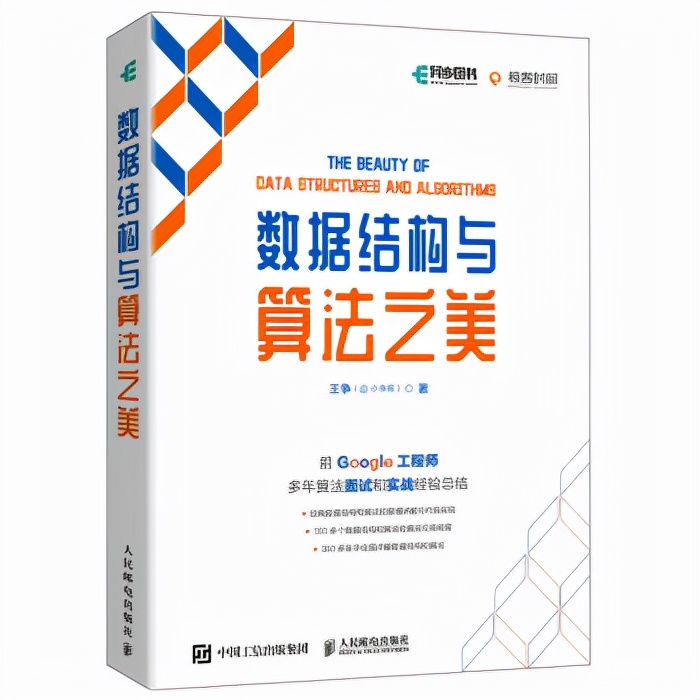 2021年霸榜的程序员书有这样12本