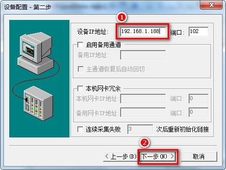 西门子 S7200 以太网模块连接力控组态方法