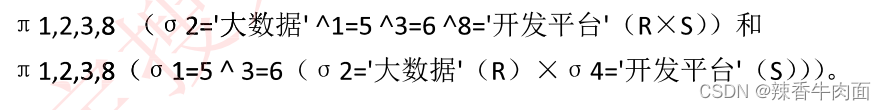 三、数据库系统(考点篇)_函数依赖_08