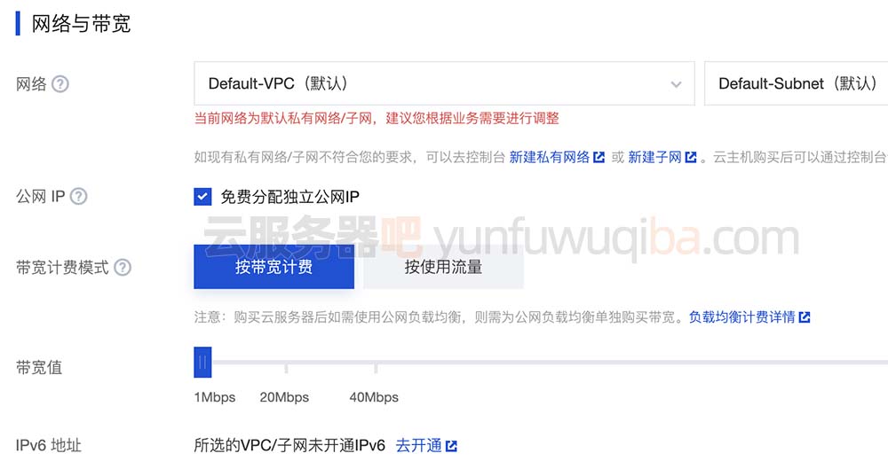网络与带宽