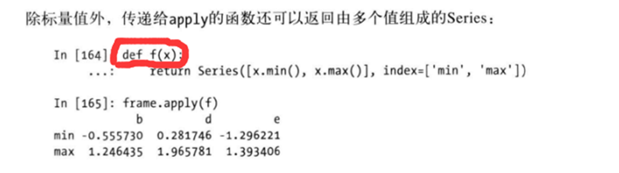 python数据分析总结_print(frame[pd.isna()])-CSDN博客