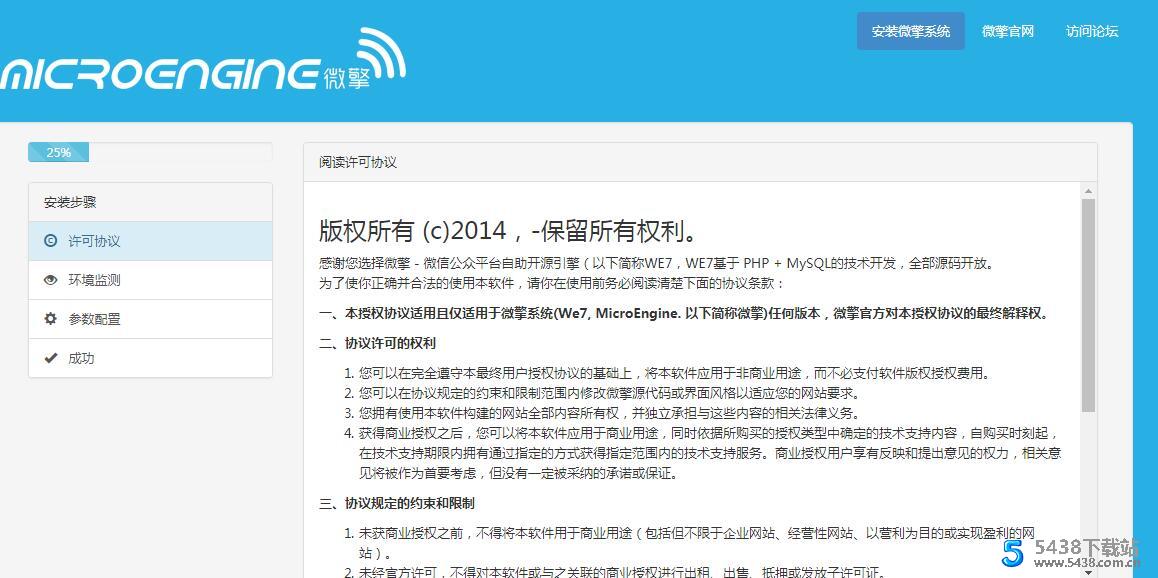 小程序搭建怎么选 52ddd422a68fb35ee12175c99db665a7.png