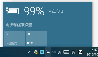 笔记本电池只能充电到95%-99%之间无法充至100%的原因和处理方案