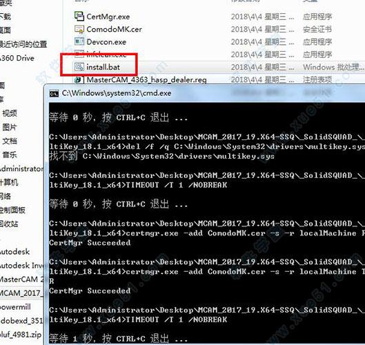 mastercam hasp_mastercam安装方法CSDN博客