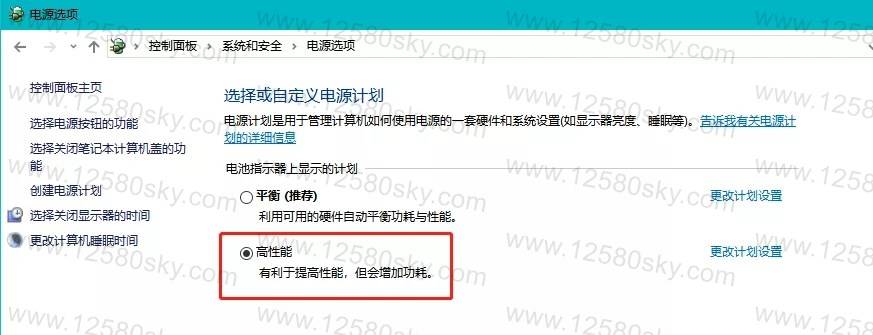 win10那些你不知道的小技巧操作又来了-第10张插图