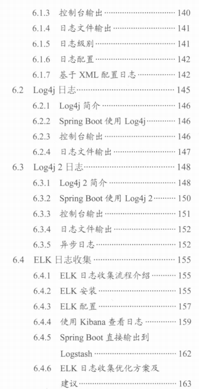 从0到1，决战SpringBoot《Boot 2实战之旅》