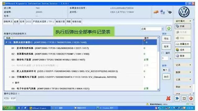 计算机软件工程师是干什么的 52f5df27d0adb84dd858c7d1c8a8fe14.png