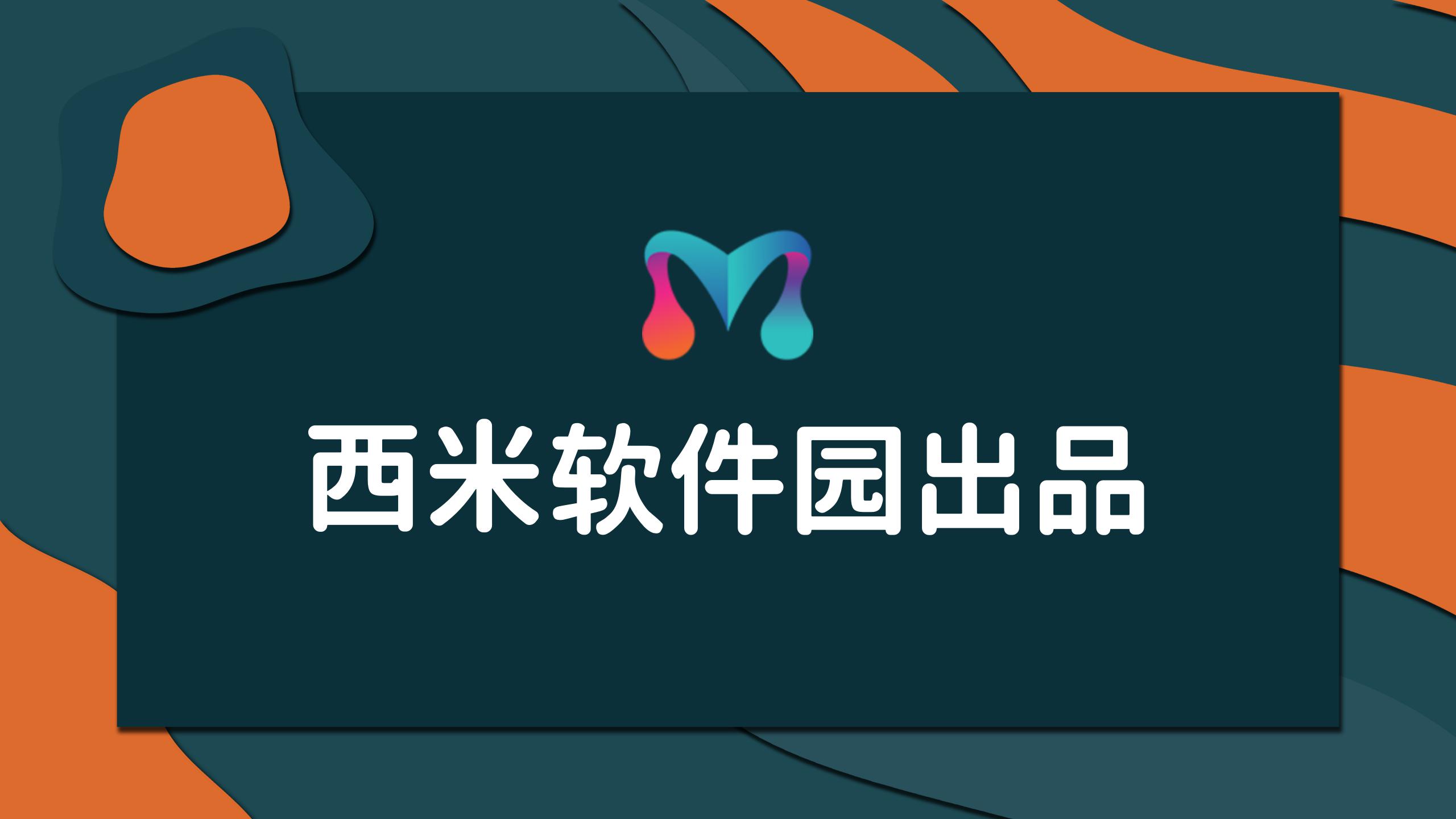 U盘文件如何自动备份到电脑上？_FileYee数据备份恢复_西米软件商城