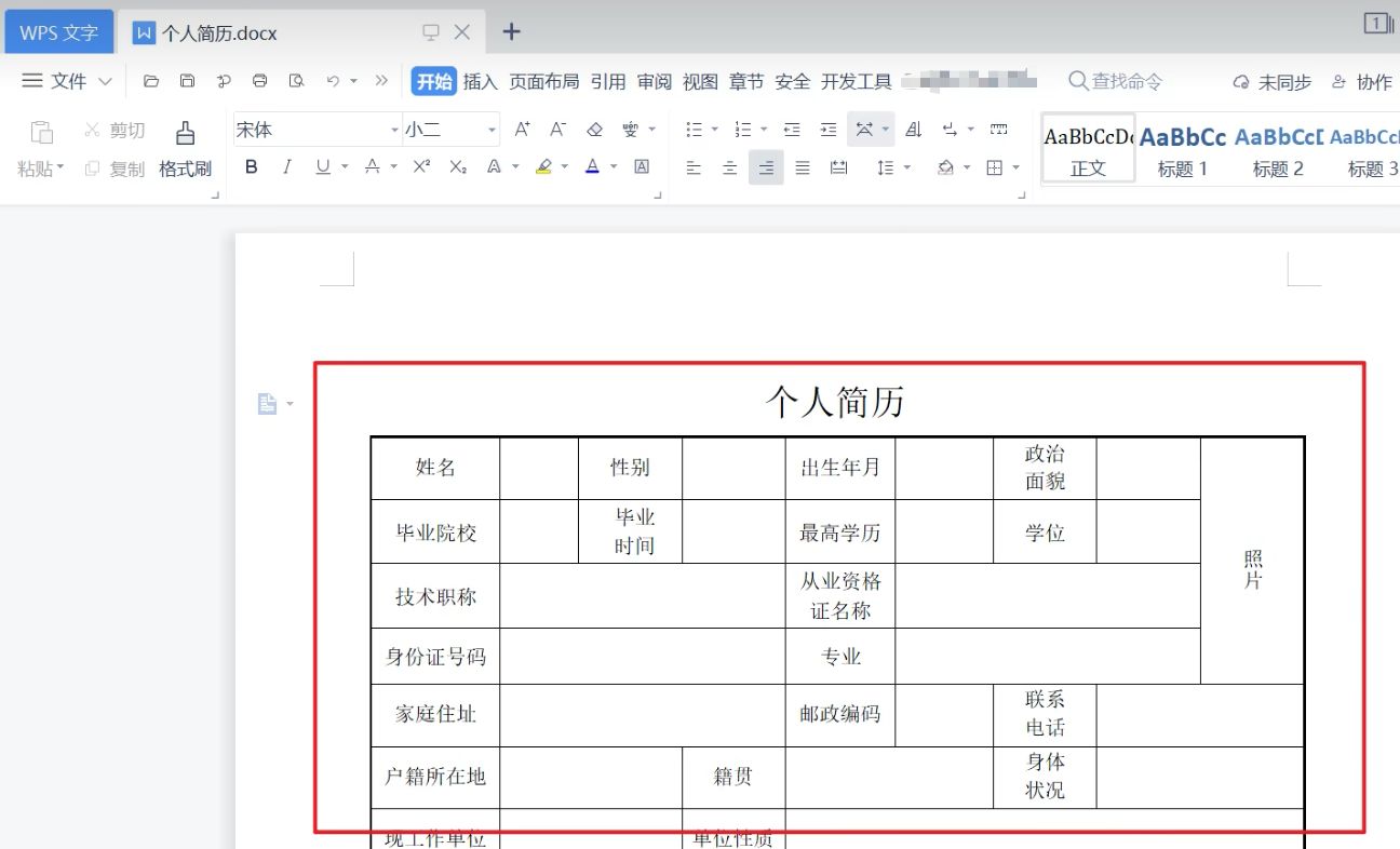 4款让人心疼的电脑软件，由于免费又实用，常被同行挤压