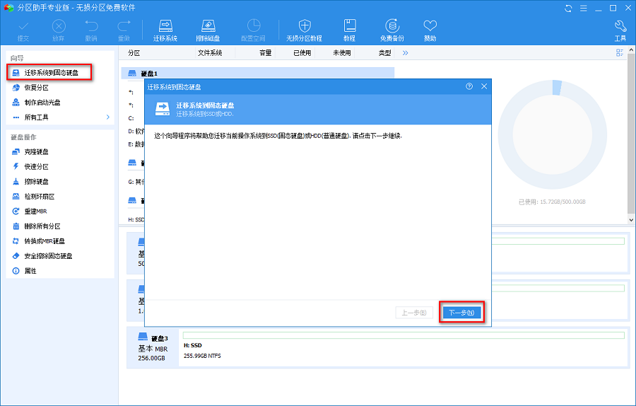 win2016服务器系统用固态,装固态必做：无需工具，教你本地安装win10系统，电脑100%性能发挥！...