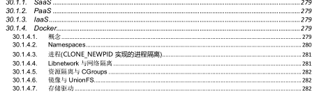 学透这份300页的2020最新java面试题及答案，让你成功定位阿里P8