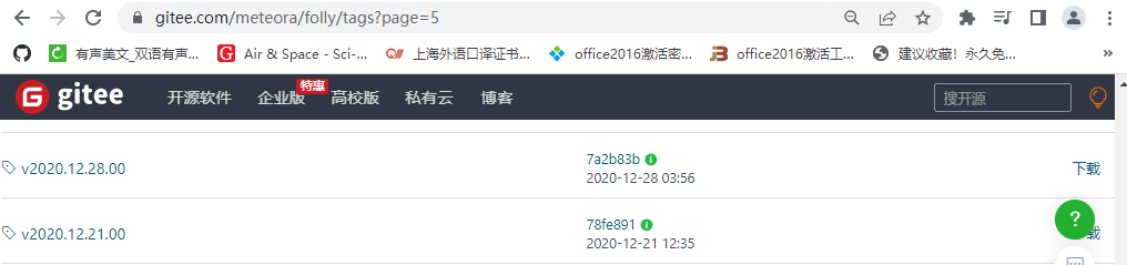 folly库安装(5)folly的安装
