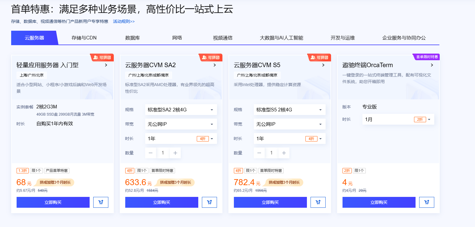 请在此添加图片描述