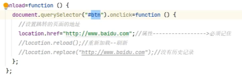 一小时搞定JavaScript（2）——DOM与BOM的应用