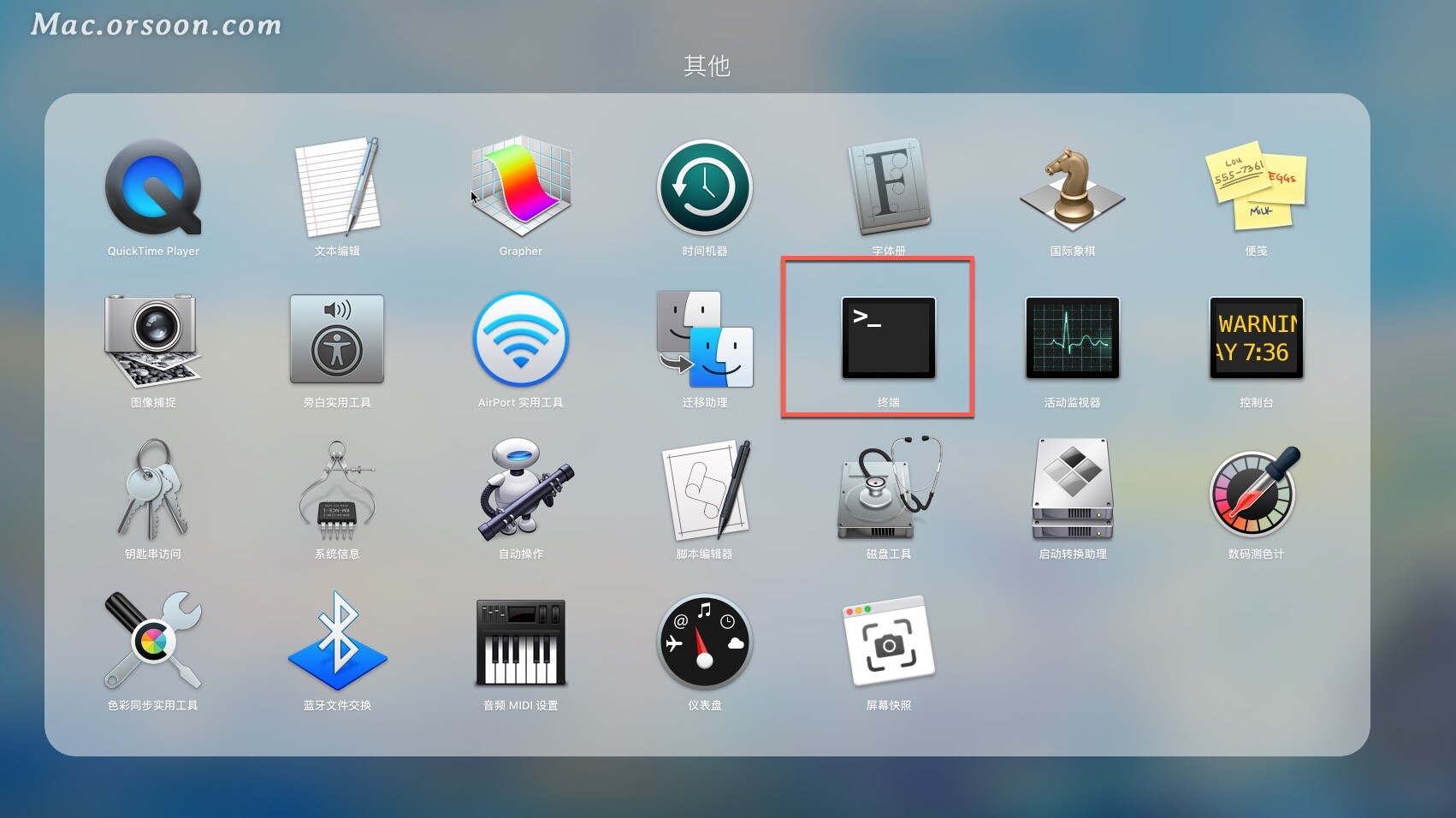 解除mac系统文件的隐藏状态的操作步骤