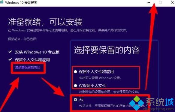 win10电脑更新失败提示你的设备中缺少重要的安全和质量修复如何解决