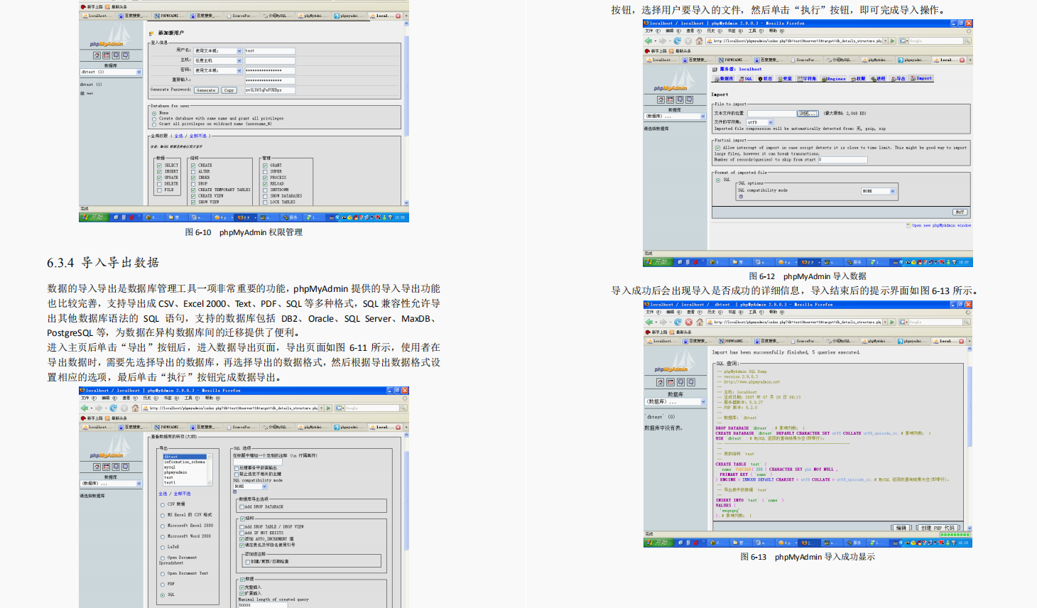 必要なほぼすべての操作をカバーする、100,000ワードのMysql実際の戦闘ドキュメントの最初のリリース❤SuperClearPDF